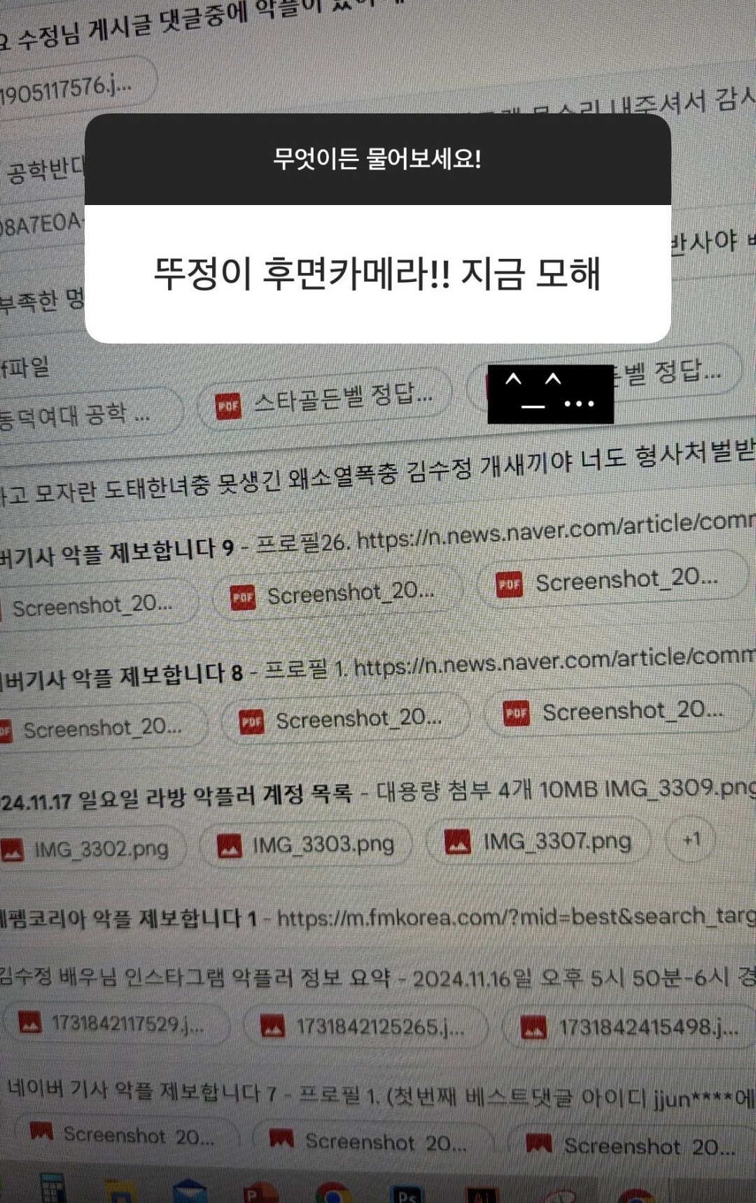 [잡담] 정답소녀 인스스 떴닼ㅋㅋㅋㅋㅋㅋㅋㅋㅋ | 인스티즈