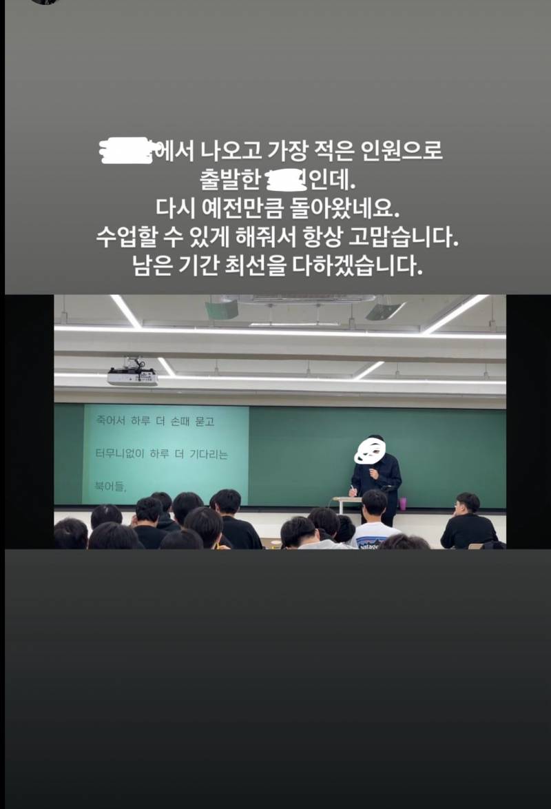 [잡담] 학원 강사가 20미터 거리로 나와서 학원차렸는데 | 인스티즈