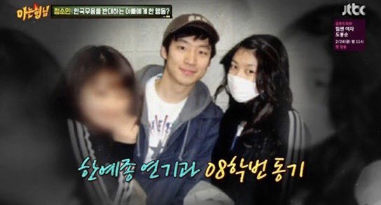[잡담] 오늘 이제훈 정소민한테 삘 타서 사진 계속 찾아 보고 있는데 | 인스티즈