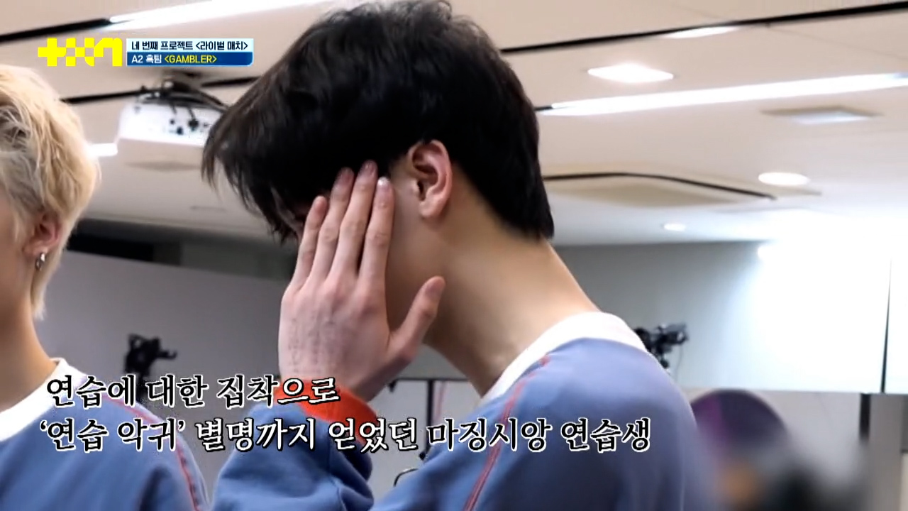 돌팬들 사이에서 나름 유명한 "마징시앙 또 시작했어요”의 유래 ＋ 근황 | 인스티즈