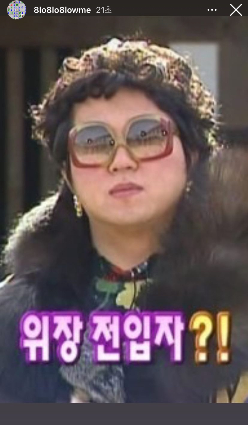 [잡담] 로미님 개웃기넼ㅋㅋㅋㅋㅋㅋㅋㅋㅋㅋㅋ | 인스티즈