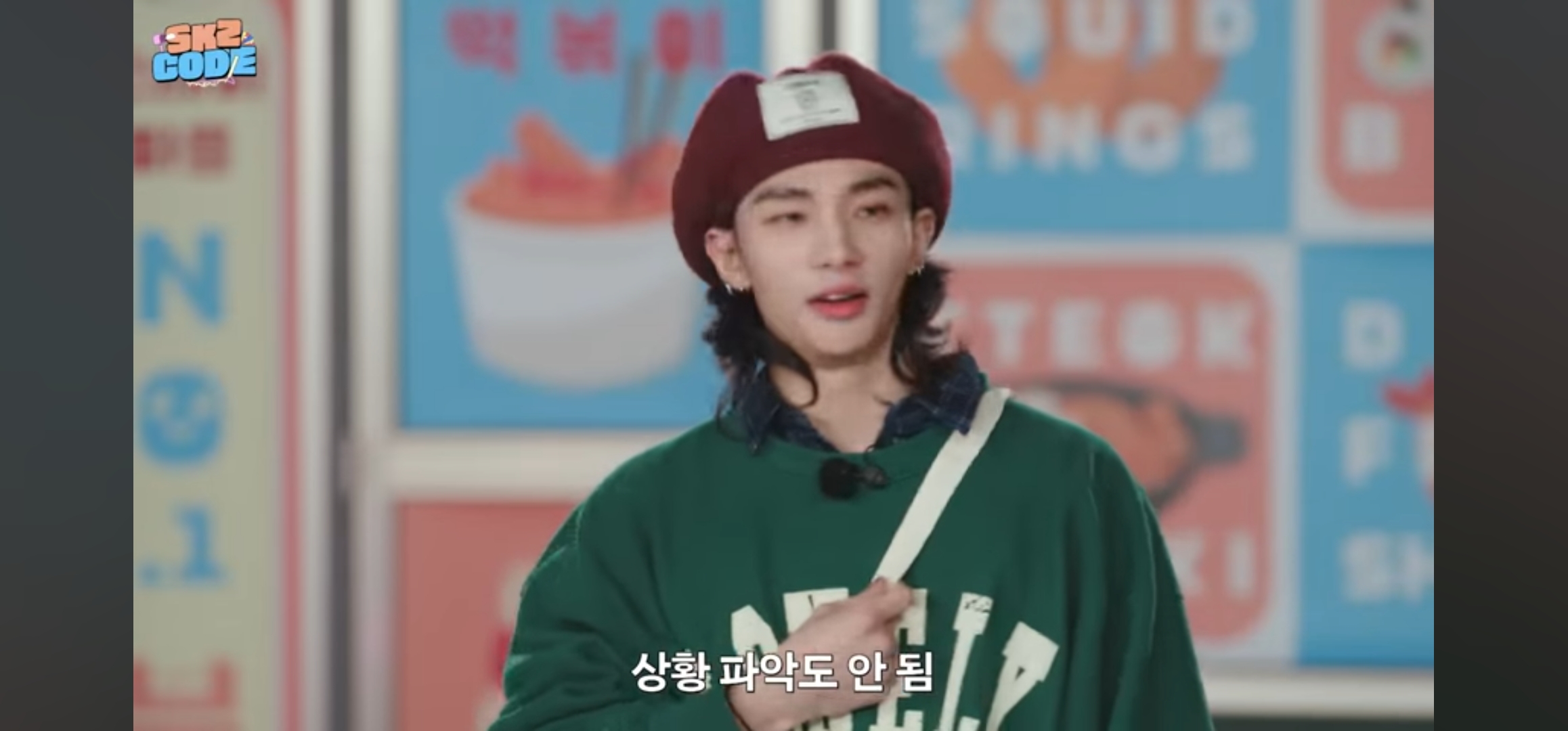 [잡담] 스테이들..현진 옷 정보 알 수 있는 계정 있나요ㅜㅜ | 인스티즈