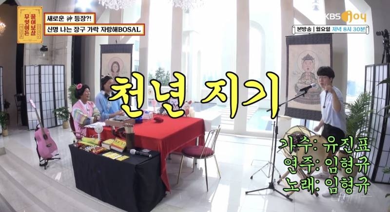 가요계에 장구 퍼포먼스 길을 열어 준 선구자.jpg | 인스티즈