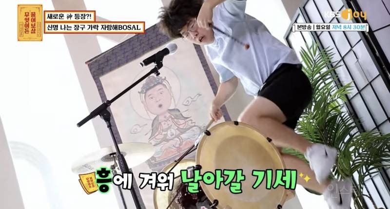 가요계에 장구 퍼포먼스 길을 열어 준 선구자.jpg | 인스티즈