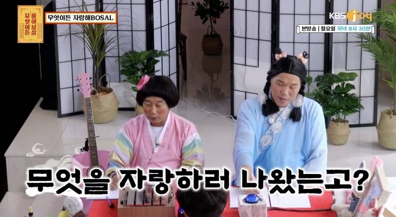 가요계에 장구 퍼포먼스 길을 열어 준 선구자.jpg | 인스티즈