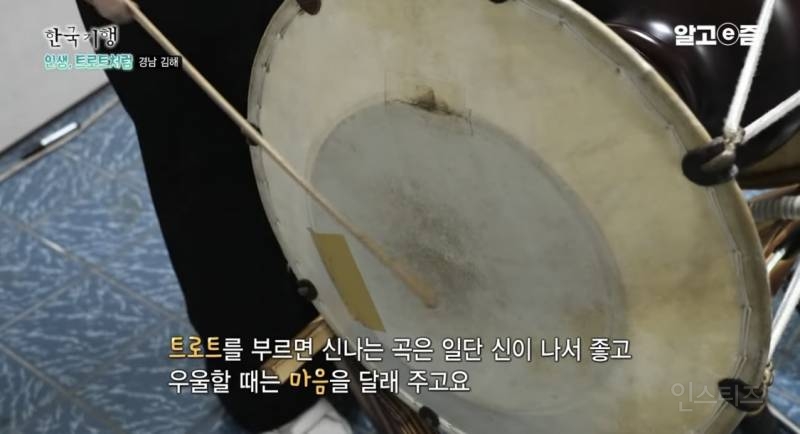 가요계에 장구 퍼포먼스 길을 열어 준 선구자.jpg | 인스티즈