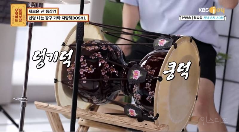 가요계에 장구 퍼포먼스 길을 열어 준 선구자.jpg | 인스티즈