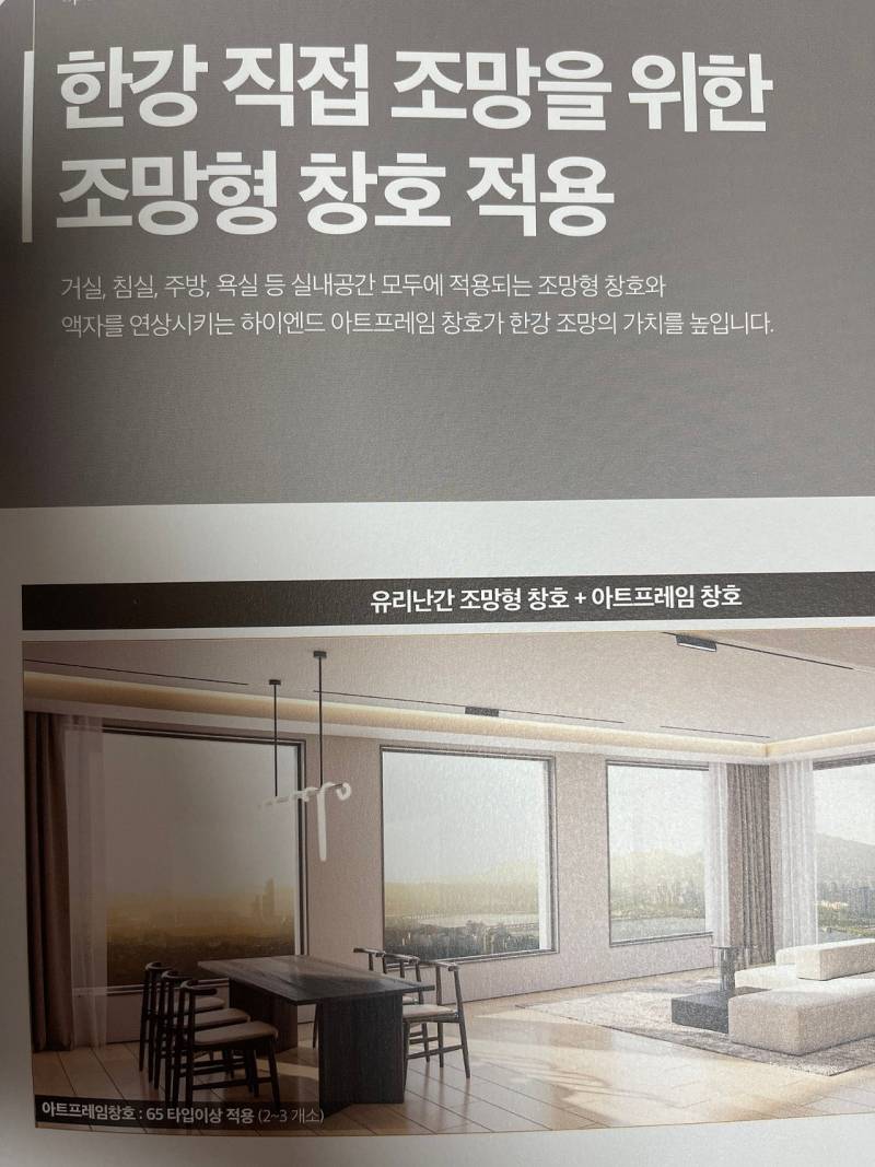 현재 5세대 아파트로 밀고있는 단지 수준.JPG | 인스티즈