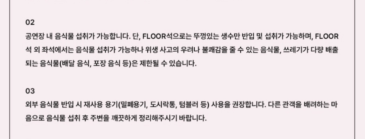 [잡담] 슴콘 도시락 싸가도 되는건가?? | 인스티즈