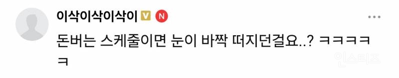 늦게자고 일찍일어나는방법 공유해줌.jpg | 인스티즈