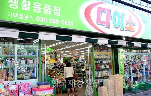 다이소의 역사는 깁니다 | 인스티즈