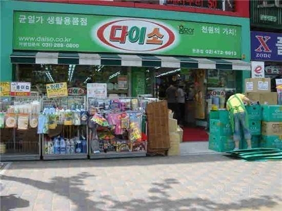 다이소의 역사는 깁니다 | 인스티즈