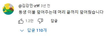 멀쩡한 사람도 미X놈으로 만드는 마법의 음악 | 인스티즈