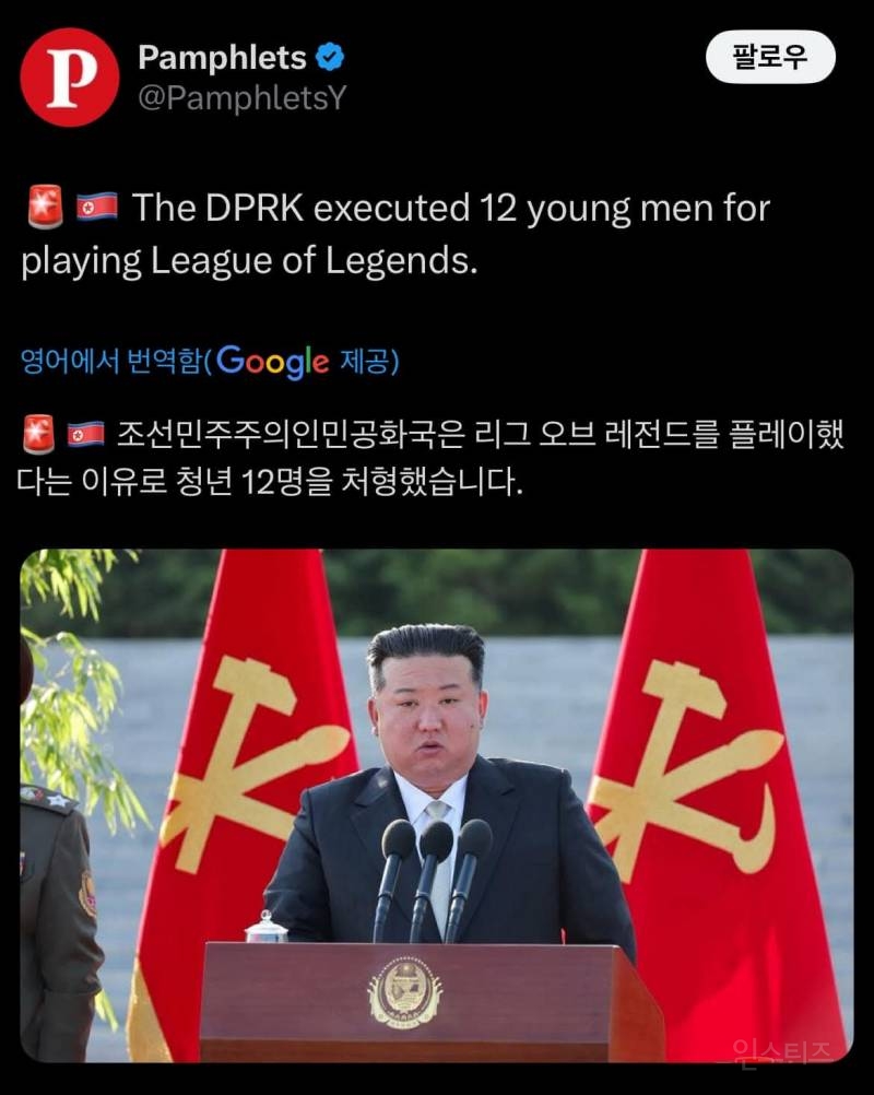 북한 근황.jpg | 인스티즈