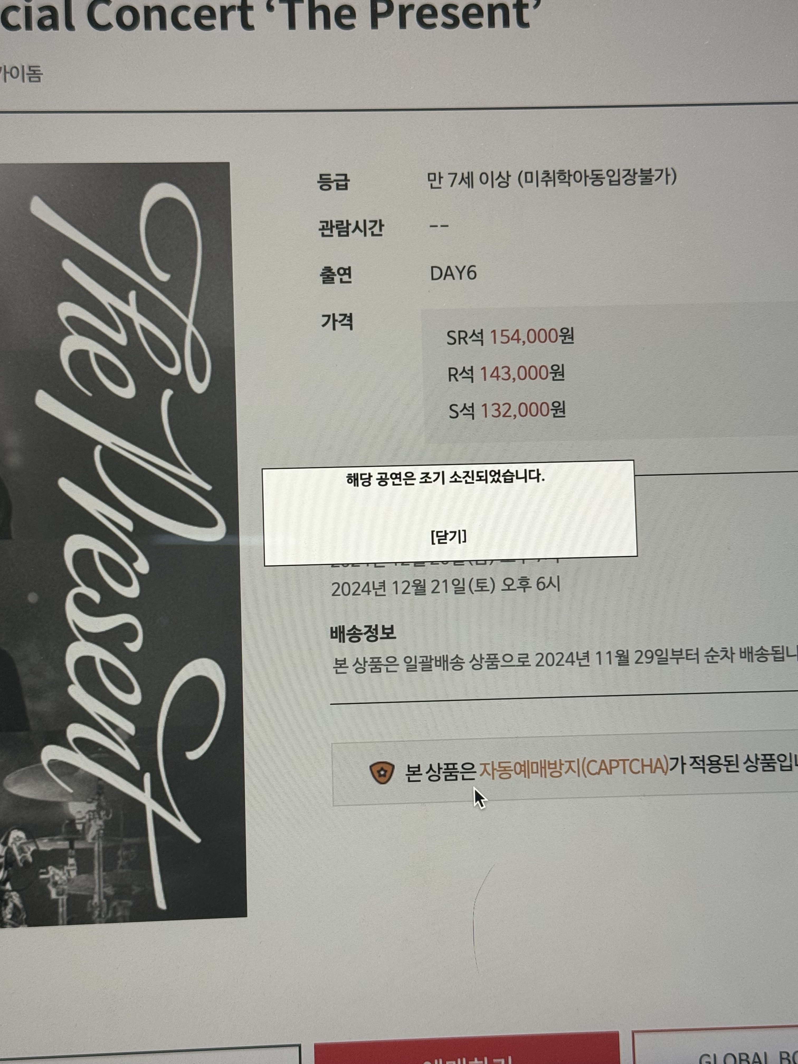 [잡담] 조기소진 이거 뭐임 | 인스티즈