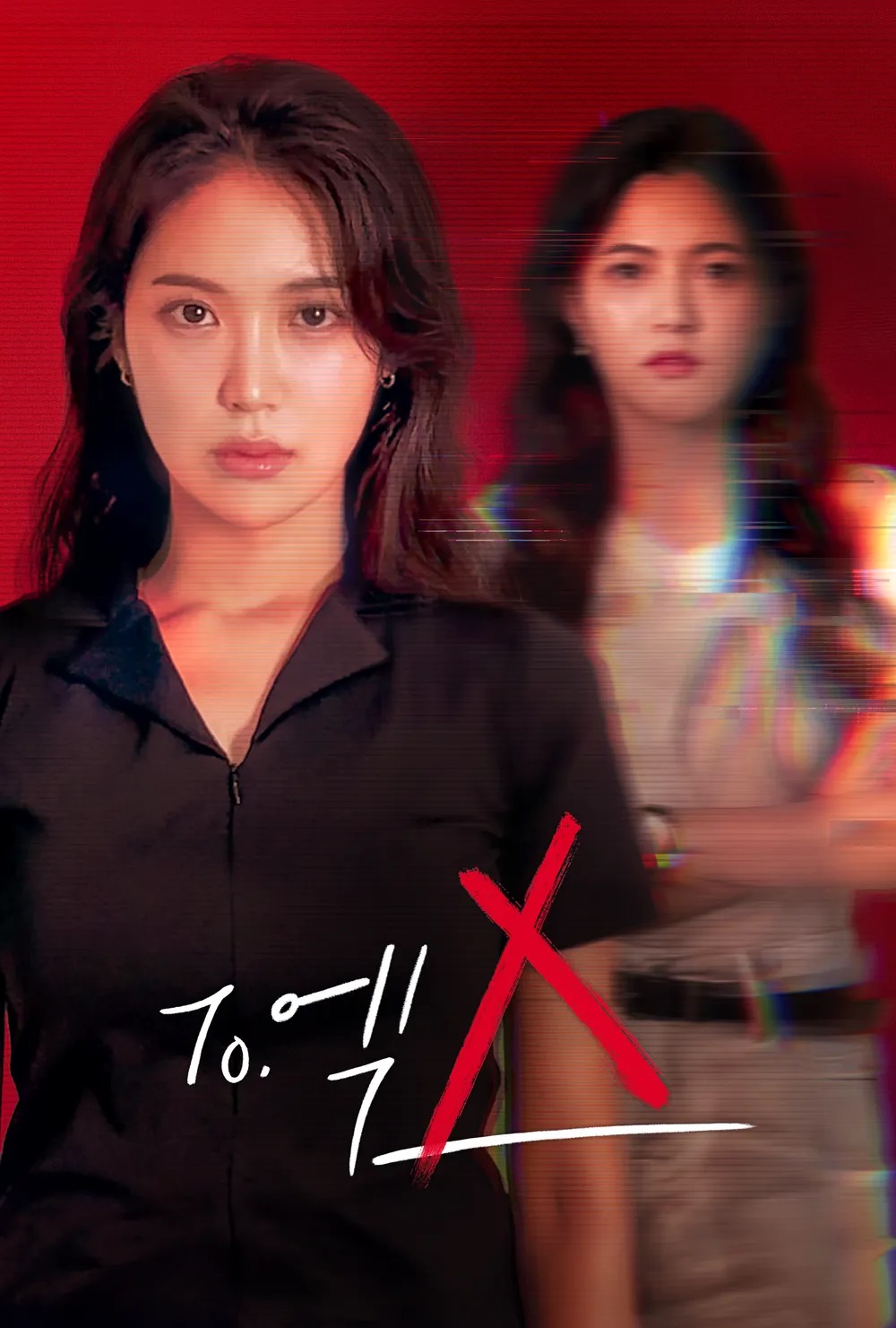 플레이리스트, 新 숏폼 드라마 'To.엑스' 공개..전세계 플랫폼 편성 | 인스티즈