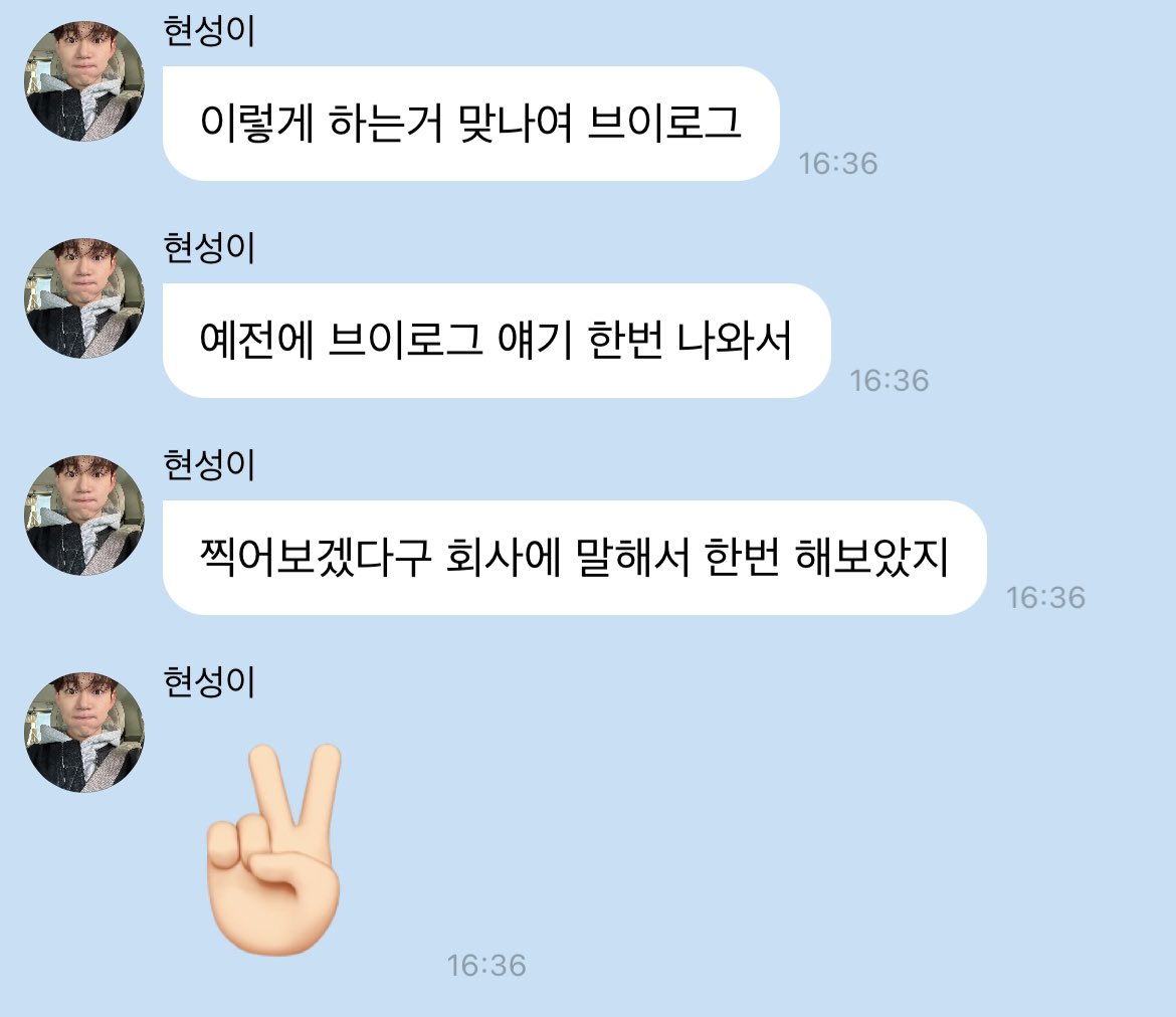 [잡담] 오늘 뜬 배현성 브이로그 재밌당 | 인스티즈