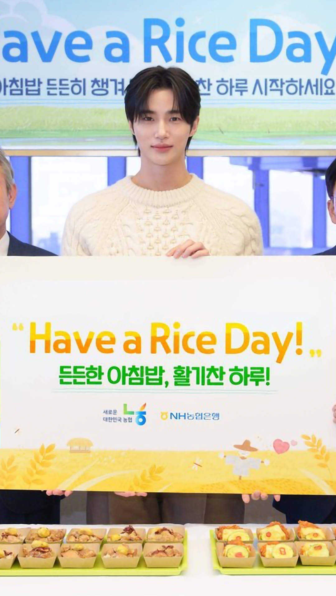 [잡담] 변우석 농협사진 이제 봤는데 개잘생겼네?? | 인스티즈