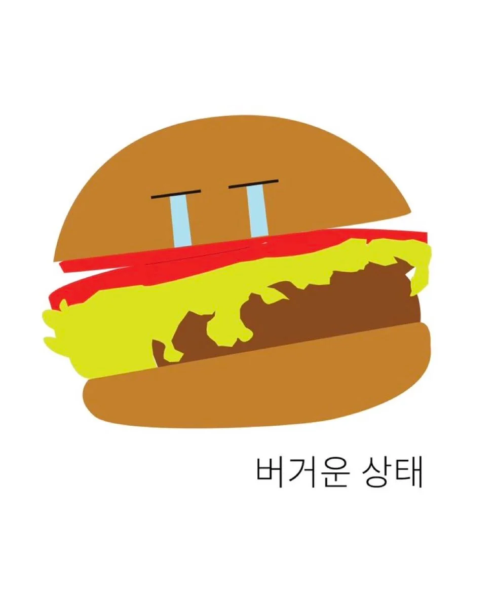 [잡담] 메린이 접었다.. | 인스티즈
