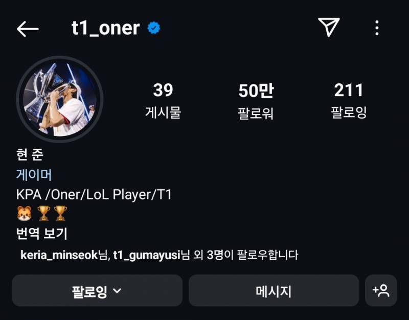 [잡담] 정글쭈니도 50만 돌파 | 인스티즈