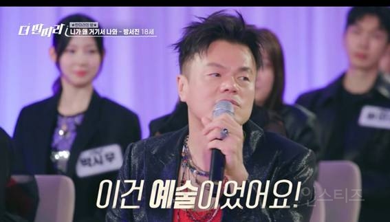 승헌쓰 처음 보는 느낌 받았어… | 인스티즈