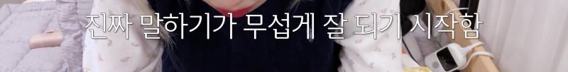 아이돌이 말하는 긍정적 자기합리화 방법.jpg | 인스티즈