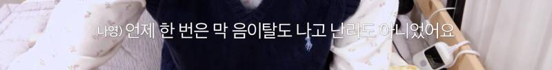아이돌이 말하는 긍정적 자기합리화 방법.jpg | 인스티즈