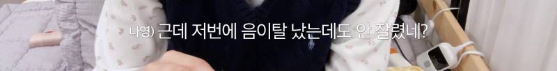 아이돌이 말하는 긍정적 자기합리화 방법.jpg | 인스티즈