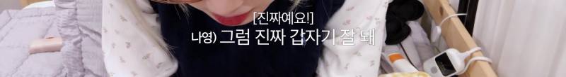 아이돌이 말하는 긍정적 자기합리화 방법.jpg | 인스티즈