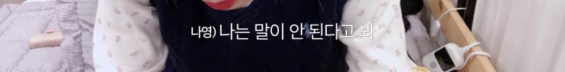 아이돌이 말하는 긍정적 자기합리화 방법.jpg | 인스티즈
