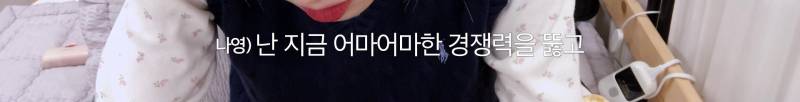 아이돌이 말하는 긍정적 자기합리화 방법.jpg | 인스티즈