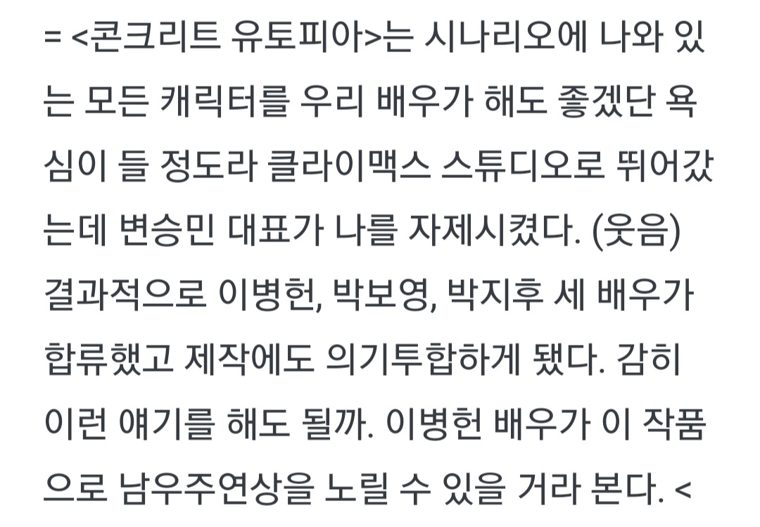 [잡담] 신인배는 무조건 bh들어가야함 무조건 | 인스티즈