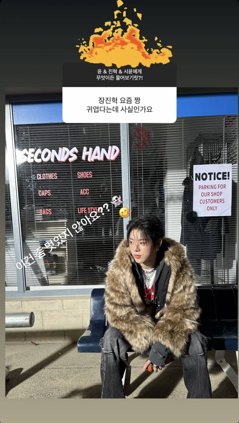 자기 무서워하지 말라는 아이돌.jpg | 인스티즈