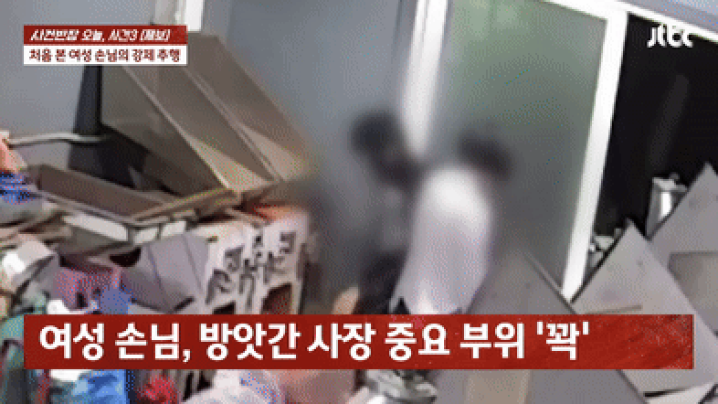 "고추 빻아요?" 어슬렁…방앗간 사장 '중요 부위' 꽉 움켜쥔 여성[영상] | 인스티즈