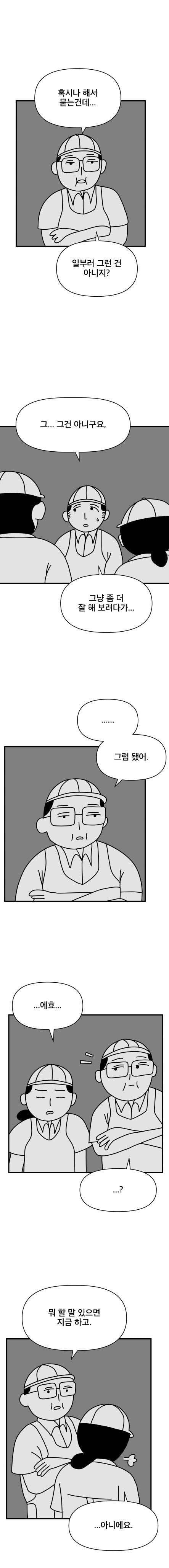 매쉬포테이토를 만드는 알바들.JPG (충격주의) | 인스티즈