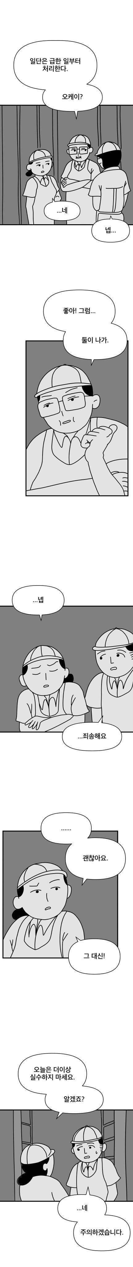 매쉬포테이토를 만드는 알바들.JPG (충격주의) | 인스티즈