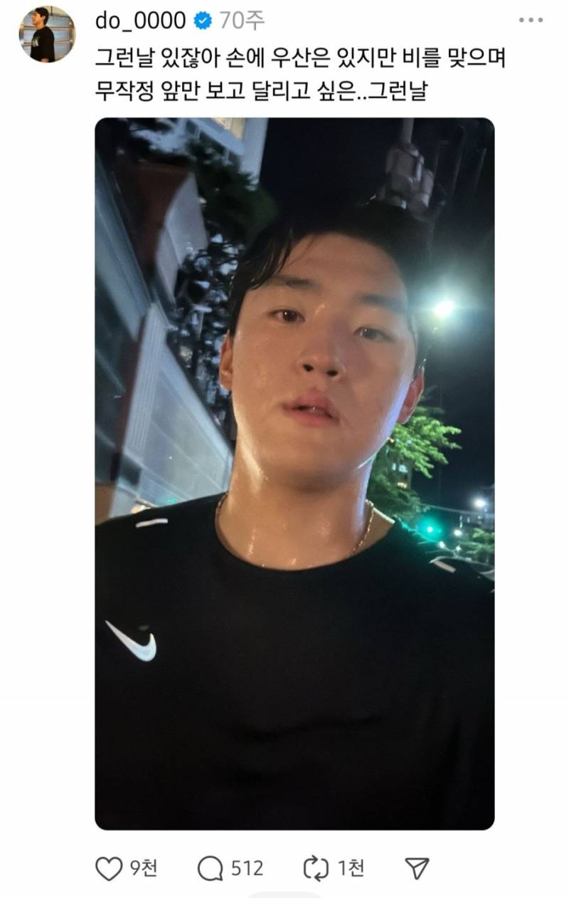 [잡담] 근데 이사진은 뭐 어쩌다 찍게 되신거지 | 인스티즈