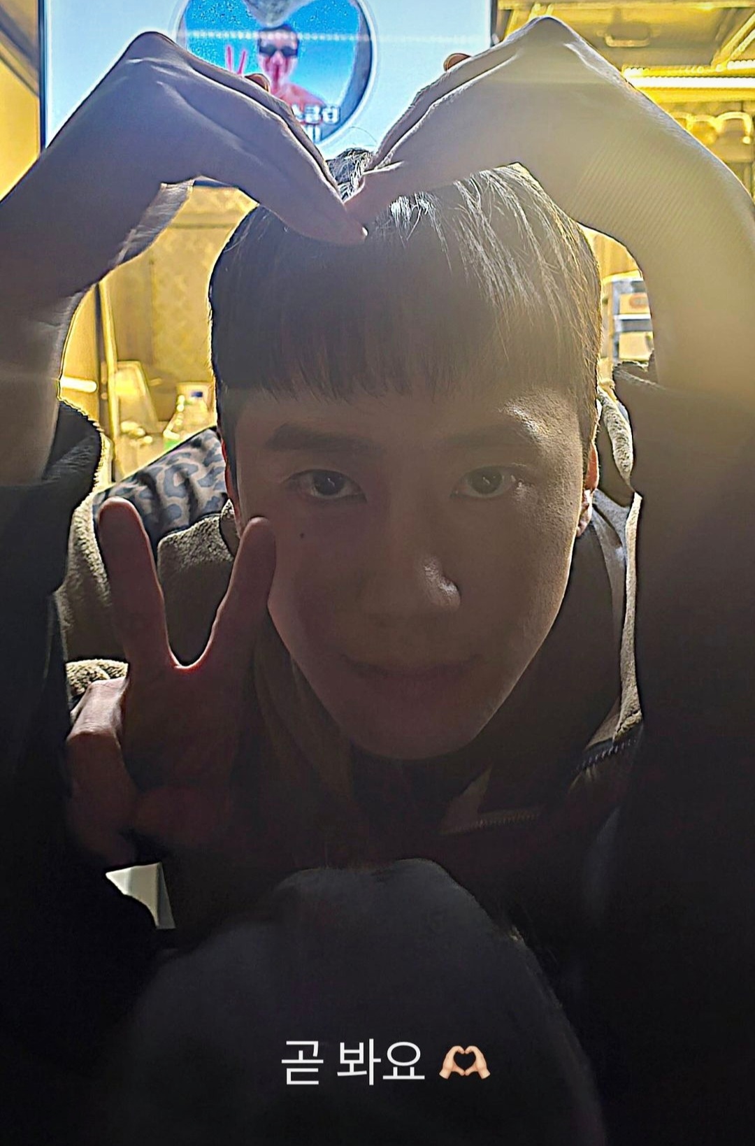 [잡담] 약한영웅 유수민 감독님 이준영한테 커피차 보내줬다ㅋㅋ | 인스티즈