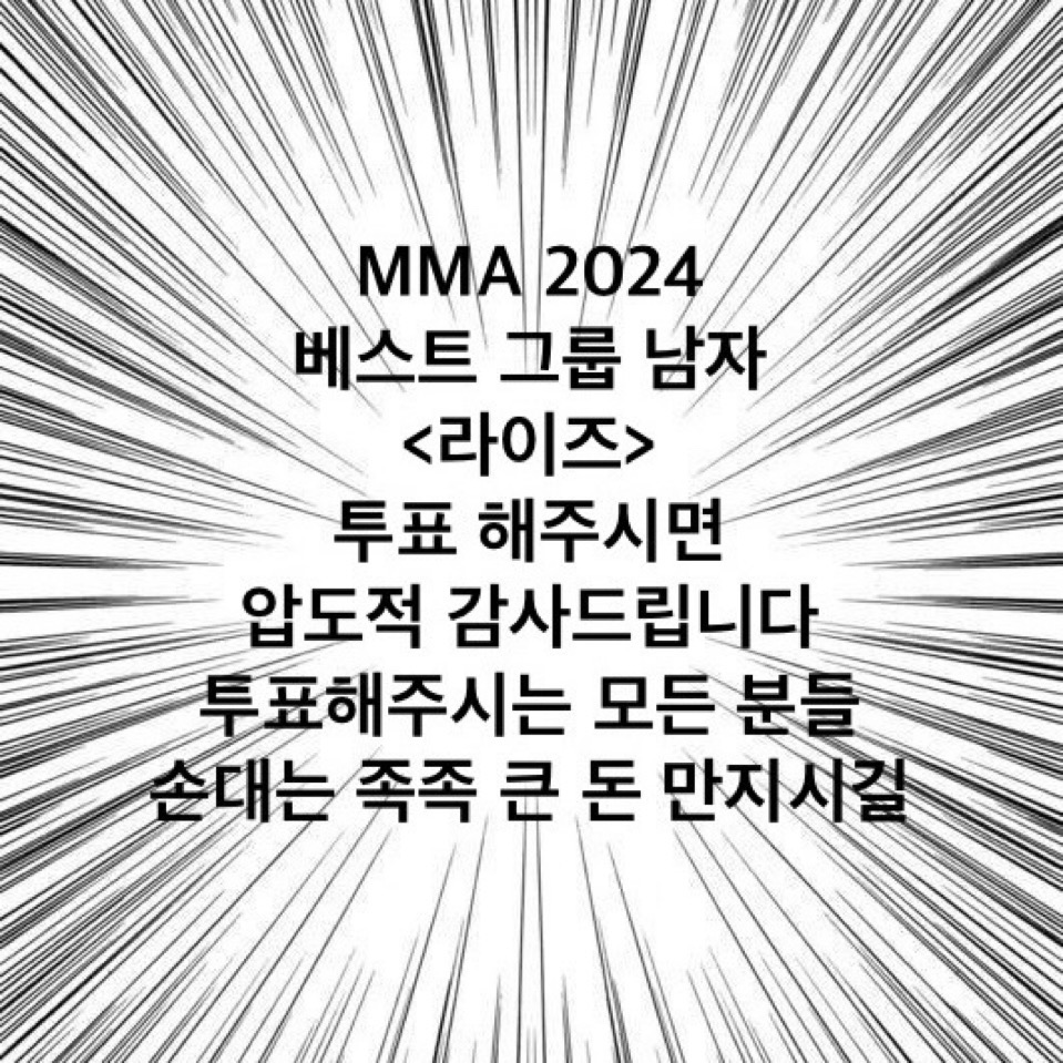 [잡담] 🍈 밀리 가능 <->올해아티or남그룹 구함 | 인스티즈