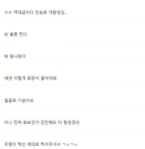 남자에서 남성으로 돌아온 에이티즈 데이즈드 화보 | 인스티즈