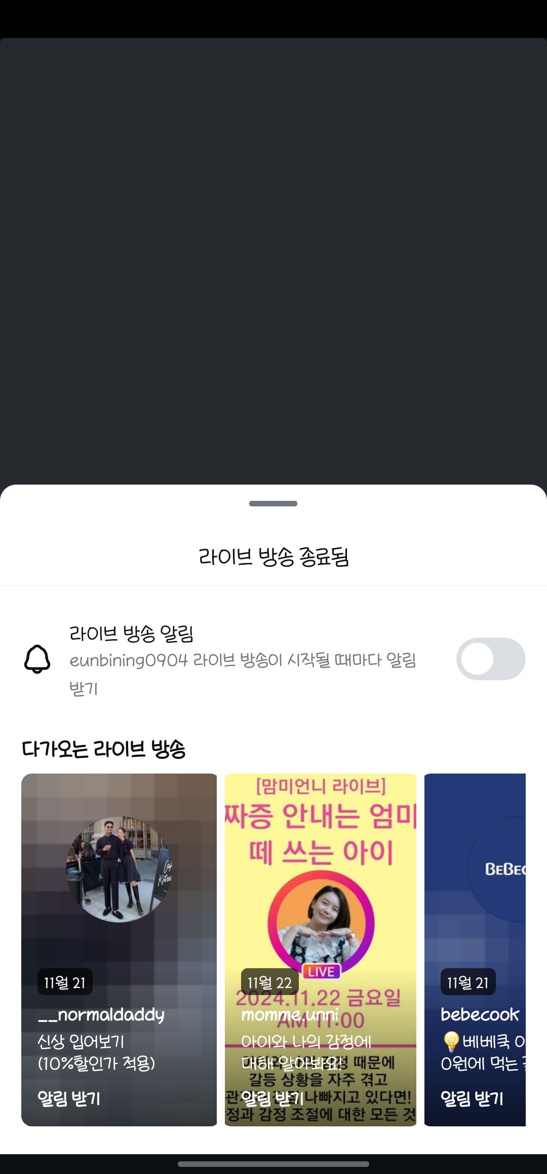 [잡담] 박은빈 배우 넘 귀엽쟈너 ㅋㅋㅋㅋㅋㅋㅋ | 인스티즈