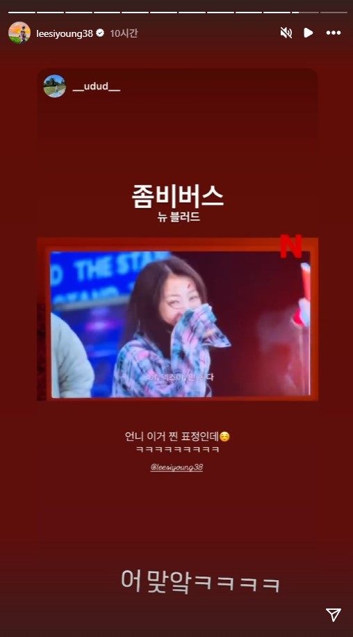 [잡담] 좀비버스 키스타임💋 | 인스티즈