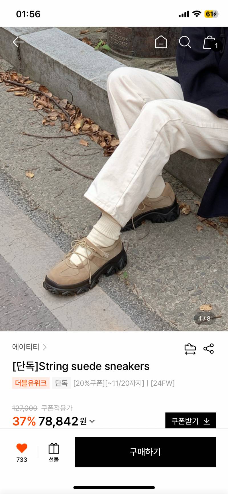[잡담] 신발 한 번만 골라주라1234 | 인스티즈