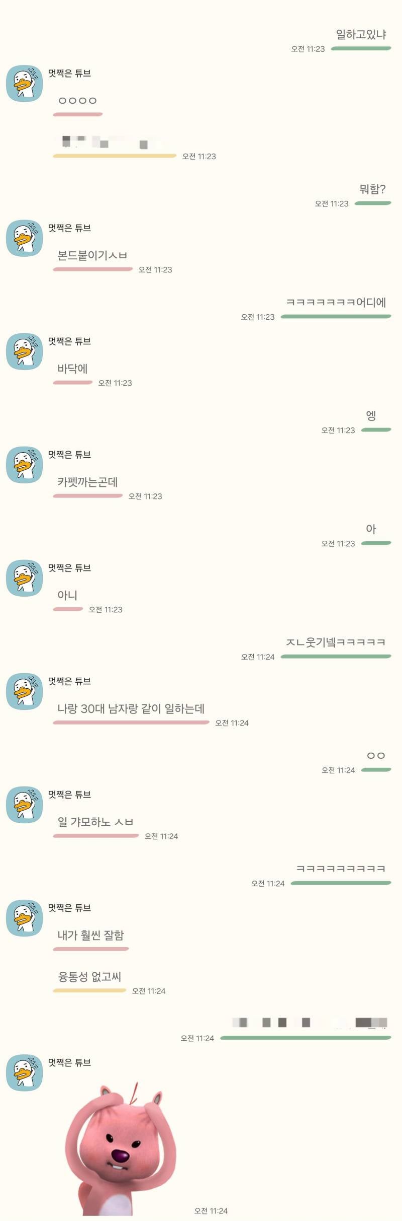 [잡담] 아 내동생 아파트입주행사 알바갔는뎈ㅋㅋㅋㅋ | 인스티즈