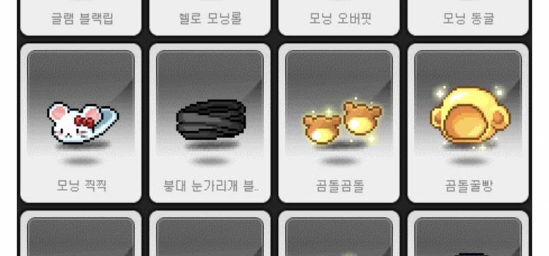 [잡담] 붕대 눈가리개 블랙 드디어 나왔다 | 인스티즈