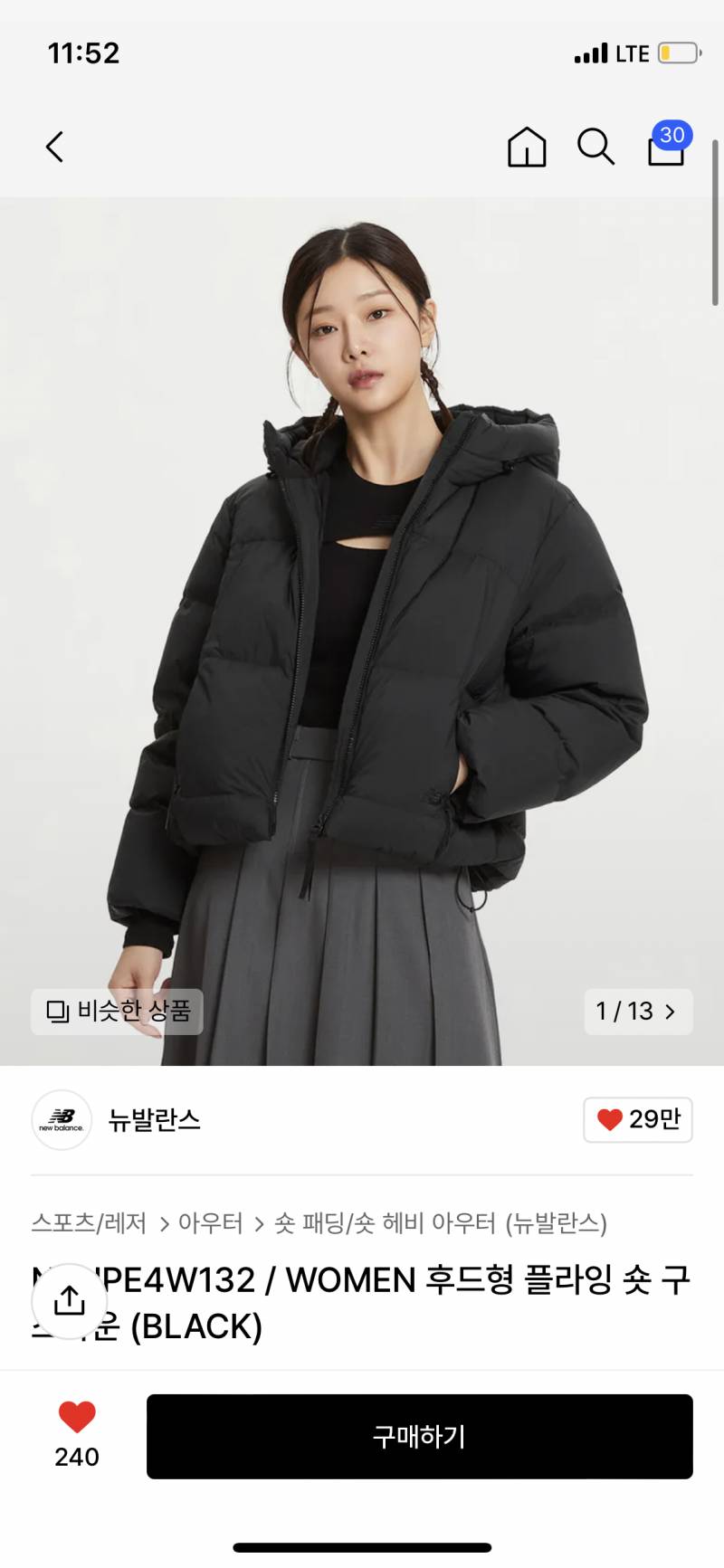 [잡담] 패딩 뭐 살까 골라줘 | 인스티즈