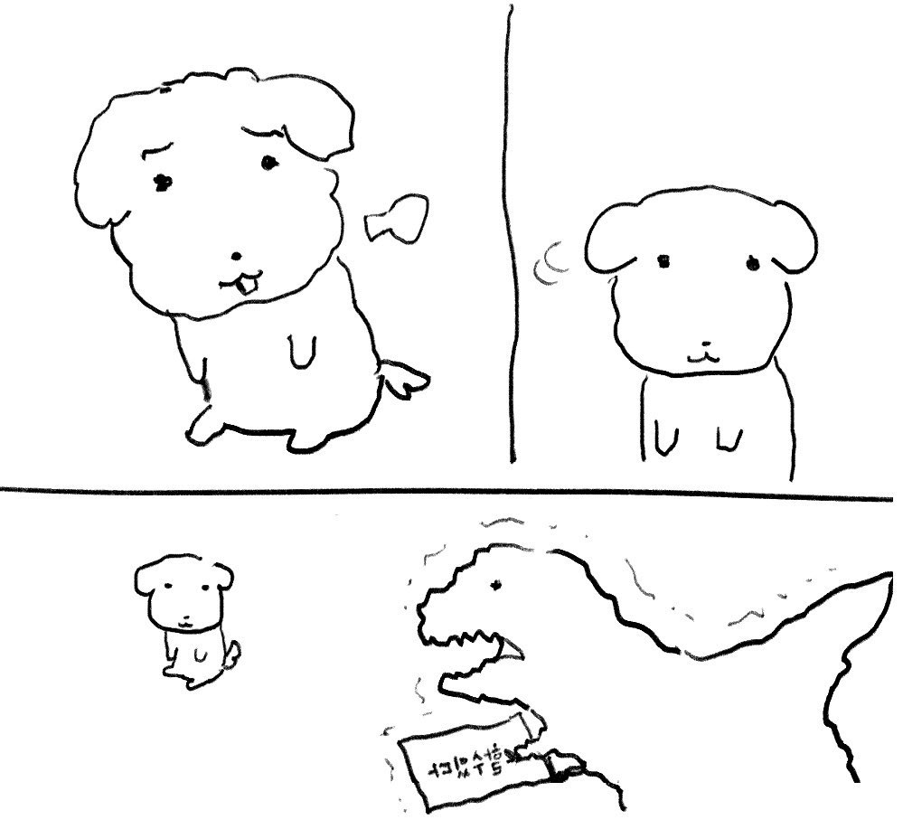 [잡담] 이거 진짜 태래랑 우리잔아.. | 인스티즈