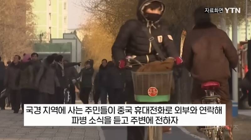 최근 공개된 북한 내부 상황 | 인스티즈