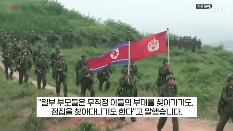 최근 공개된 북한 내부 상황 | 인스티즈