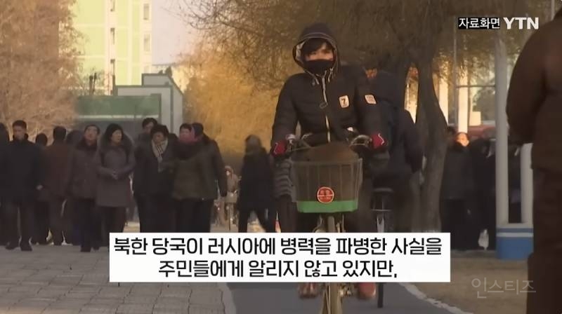 최근 공개된 북한 내부 상황 | 인스티즈